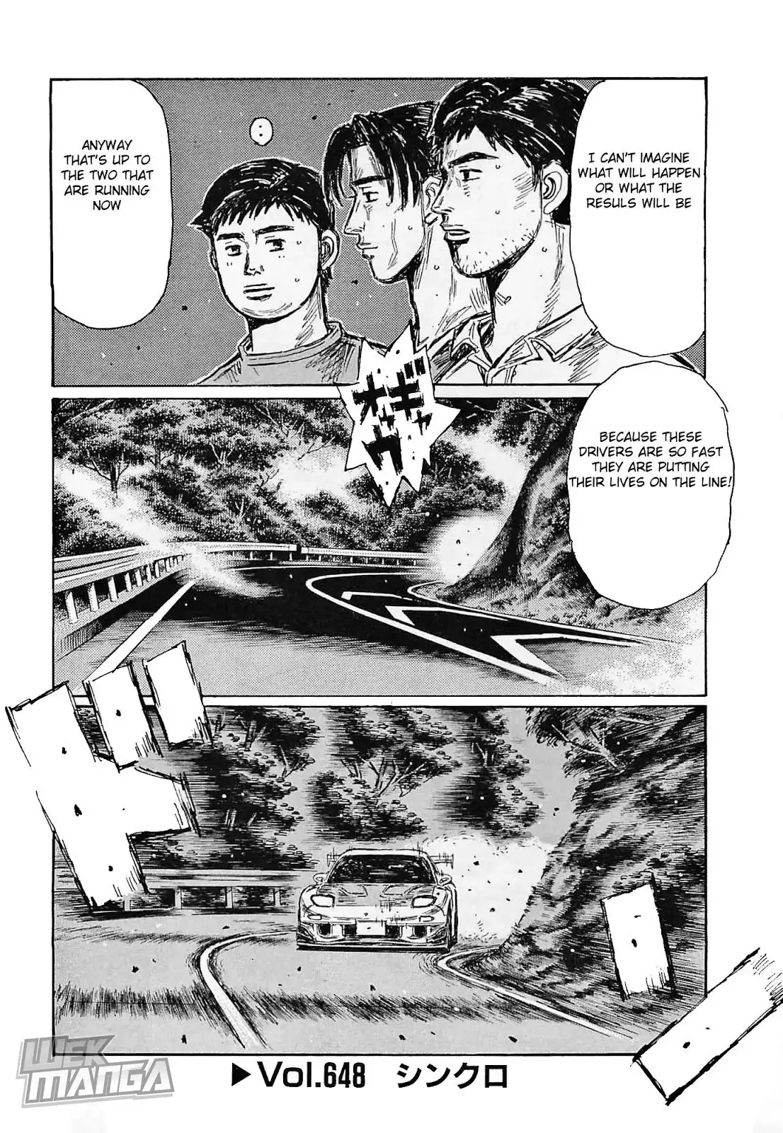 Initial D Chapter 648 1